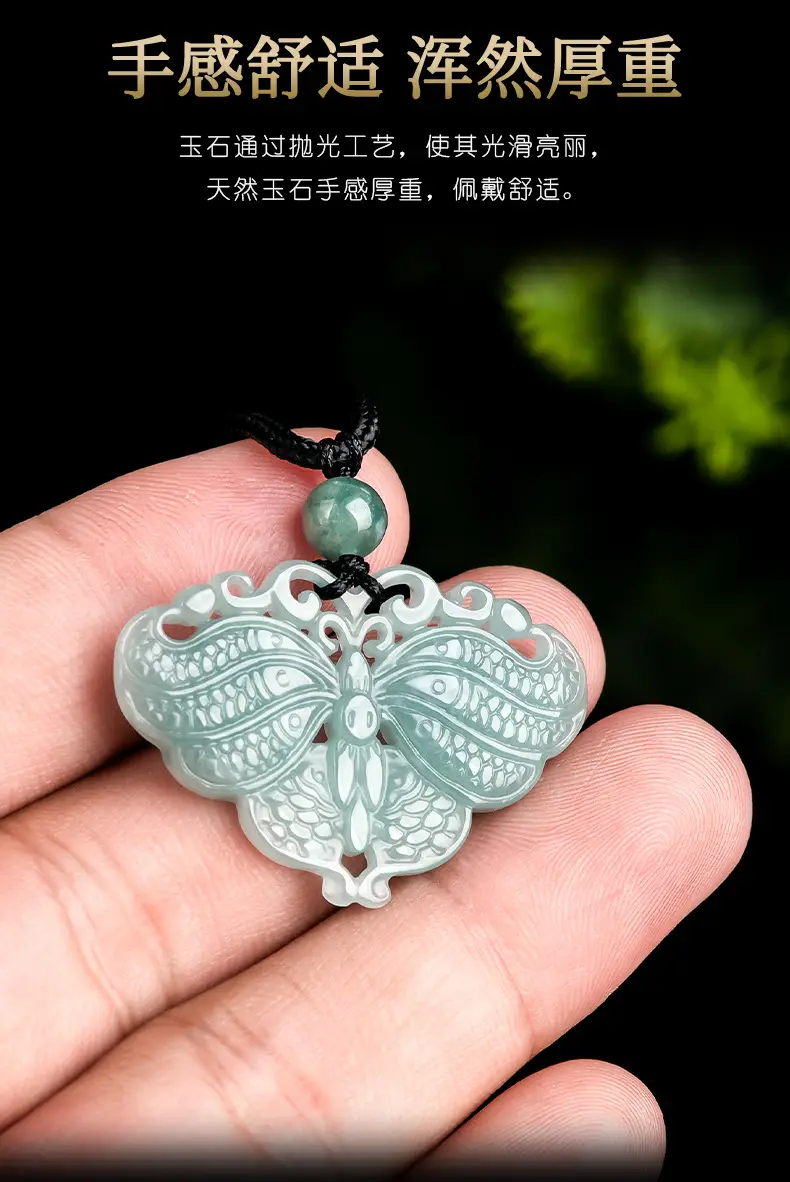 Jade Blue Butterfly Pendant Double Carved Wholesale — feature 10