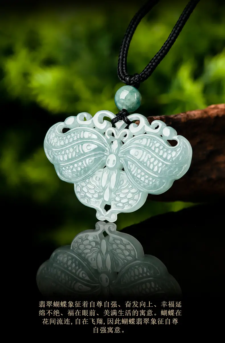 Jade Blue Butterfly Pendant Double Carved Wholesale — feature 3