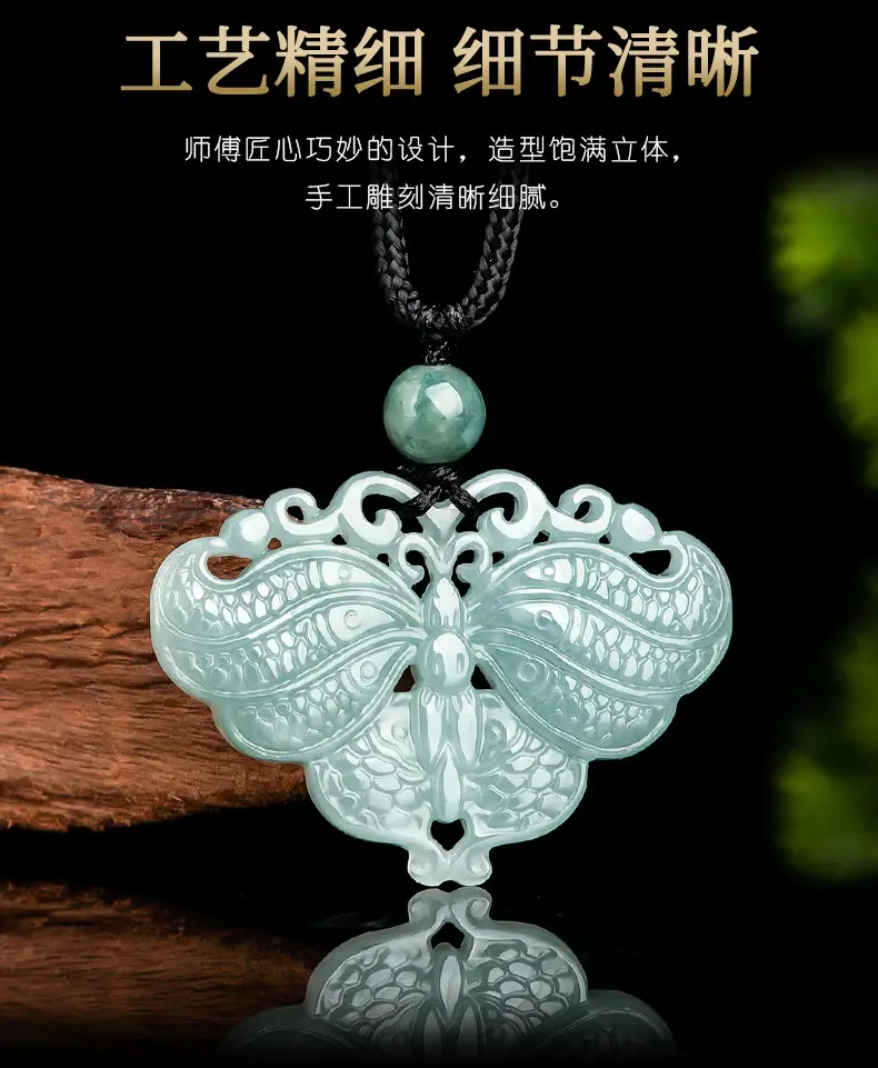 Jade Blue Butterfly Pendant Double Carved Wholesale — feature 8