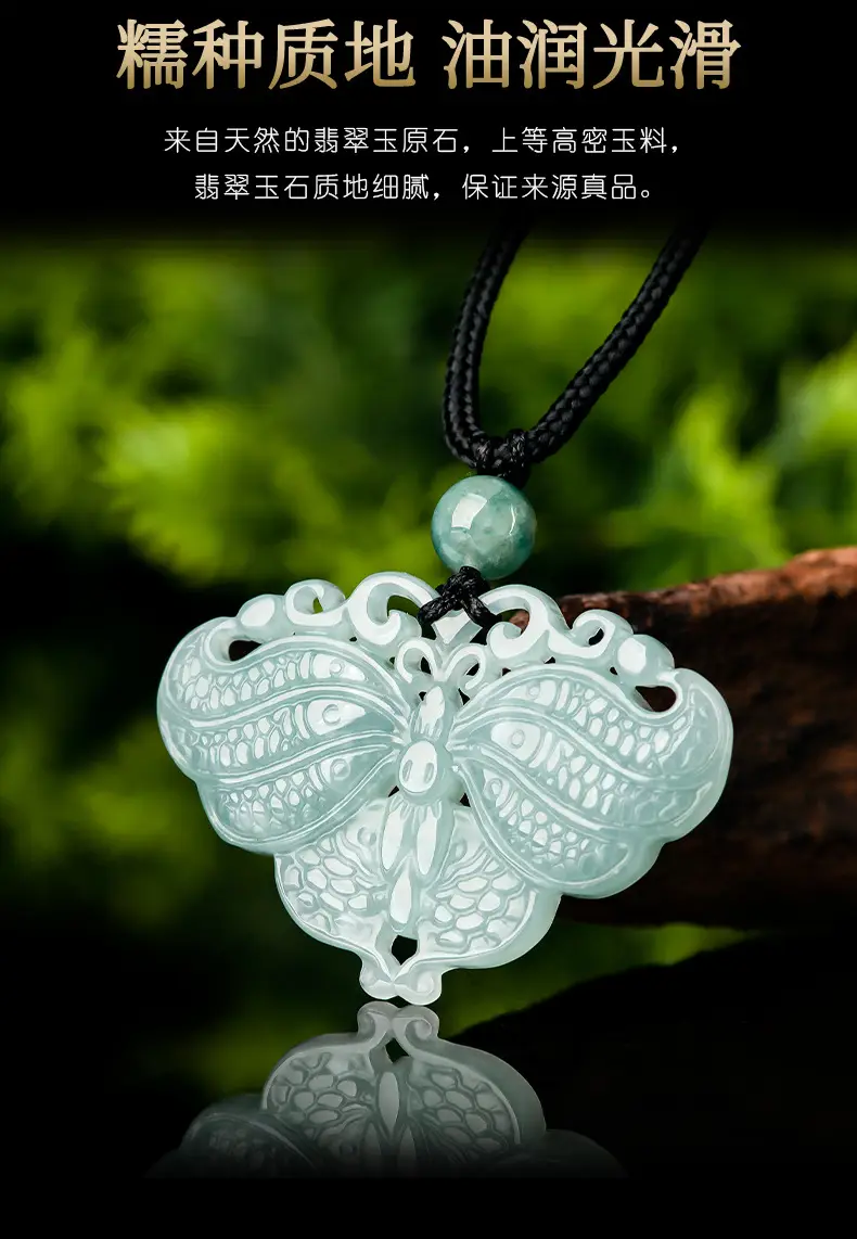 Jade Blue Butterfly Pendant Double Carved Wholesale — feature 9