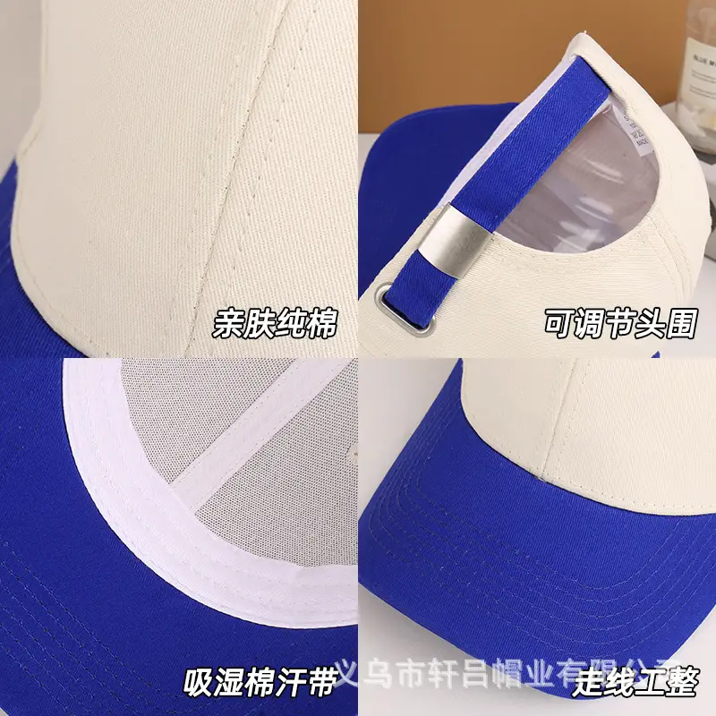 Men Baseball Cap White Blue Travel Sports - Image 11