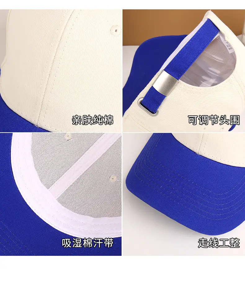 Men Baseball Cap White Blue Travel Sports — feature 57