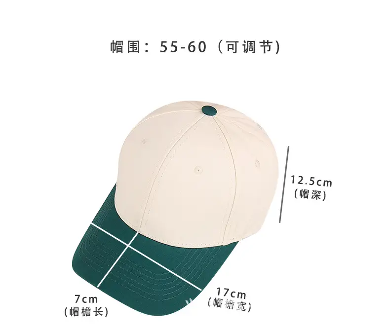 Men Baseball Cap White Blue Travel Sports — feature 58