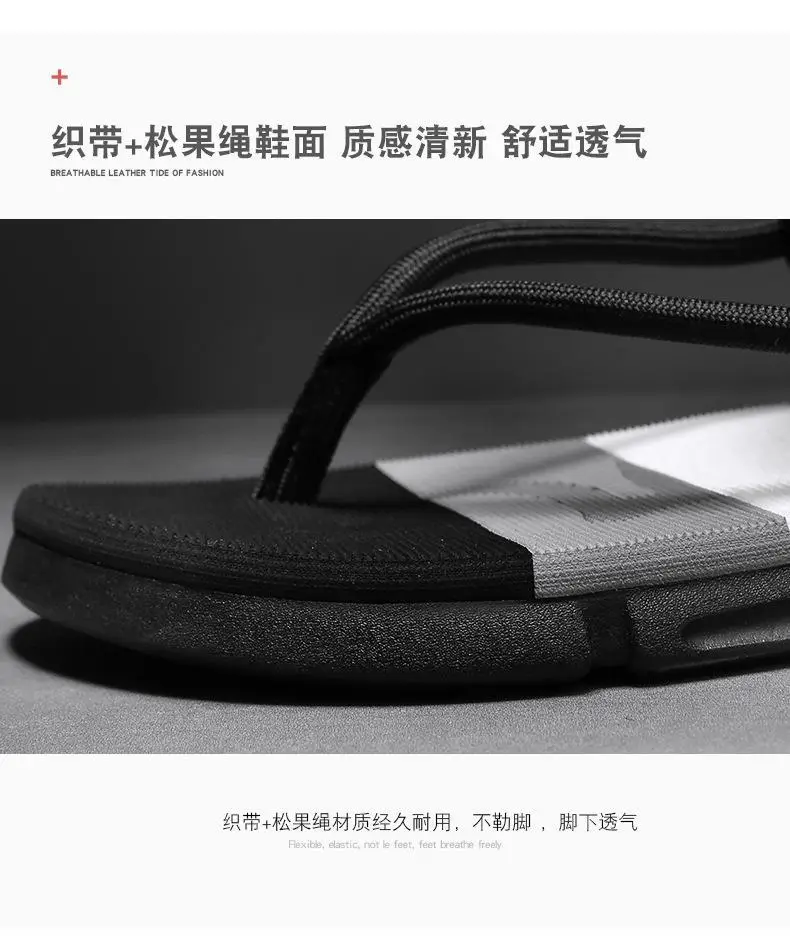 Summer 2023 New Arrival Flip-Flops Men's Trendy Outfit Beach Sandals Non-Slip Deodorant Wear-Resistant Casual Flip-Flops — feature 8