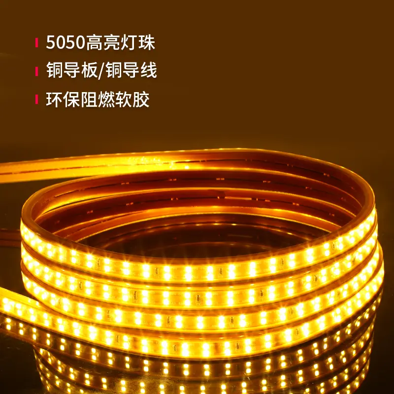 Led Light Strip 220V Living Room Home Ceiling Three-Color Soft Light Strip Outdoor Super Bright Self-Adhesive Light Strip Waterproof Line Light