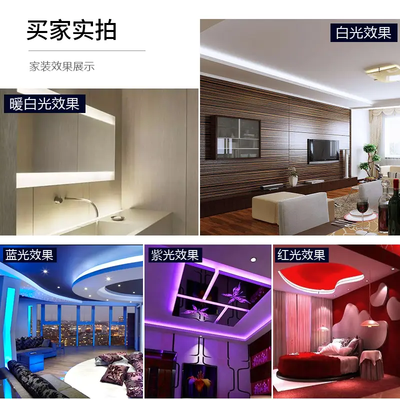 Led Light Strip 220V Living Room Home Ceiling Three-Color Soft Light Strip Outdoor Super Bright Self-Adhesive Light Strip Waterproof Line Light