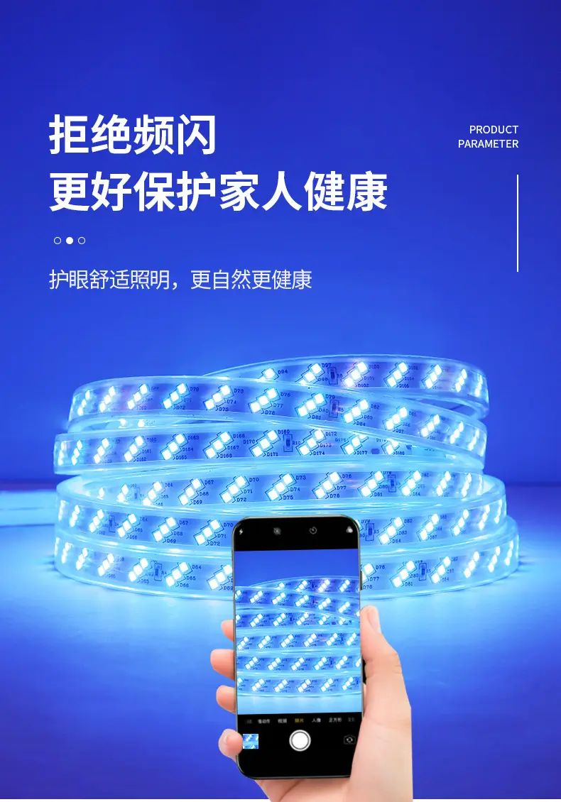 Led Light Strip 220V Living Room Home Ceiling Three-Color Soft Light Strip Outdoor Super Bright Self-Adhesive Light Strip Waterproof Line Light — feature 10