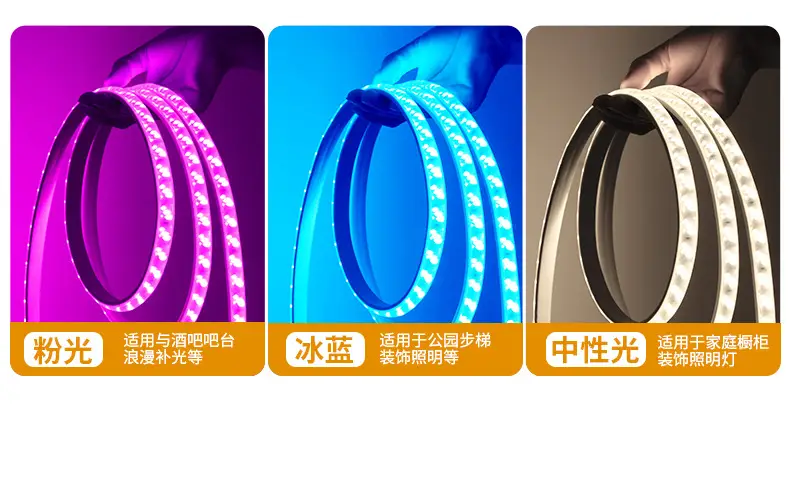 Led Light Strip 220V Living Room Home Ceiling Three-Color Soft Light Strip Outdoor Super Bright Self-Adhesive Light Strip Waterproof Line Light — feature 13