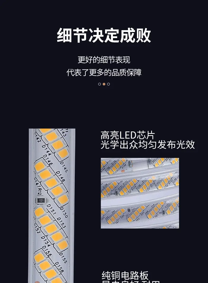 Led Light Strip 220V Living Room Home Ceiling Three-Color Soft Light Strip Outdoor Super Bright Self-Adhesive Light Strip Waterproof Line Light — feature 16