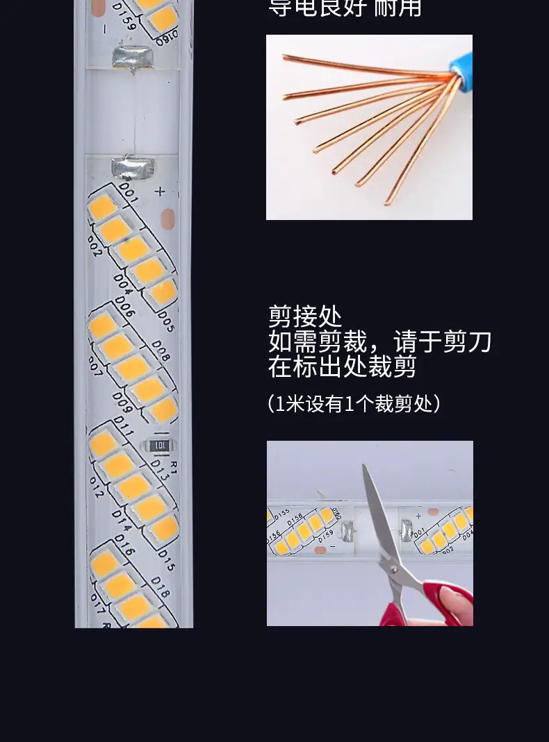 Led Light Strip 220V Living Room Home Ceiling Three-Color Soft Light Strip Outdoor Super Bright Self-Adhesive Light Strip Waterproof Line Light — feature 17