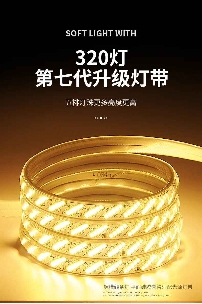 Led Light Strip 220V Living Room Home Ceiling Three-Color Soft Light Strip Outdoor Super Bright Self-Adhesive Light Strip Waterproof Line Light — feature 3