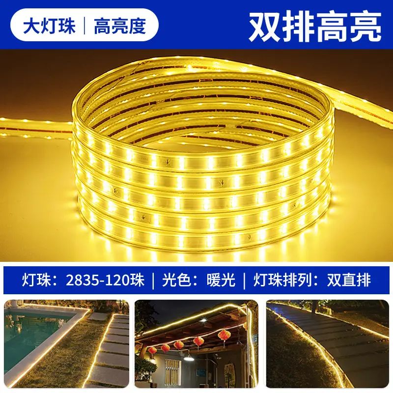 Led Light Strip 220V Living Room Home Ceiling Three-Color Soft Light Strip Outdoor Super Bright Self-Adhesive Light Strip Waterproof Line Light