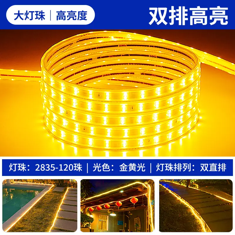 Led Light Strip 220V Living Room Home Ceiling Three-Color Soft Light Strip Outdoor Super Bright Self-Adhesive Light Strip Waterproof Line Light