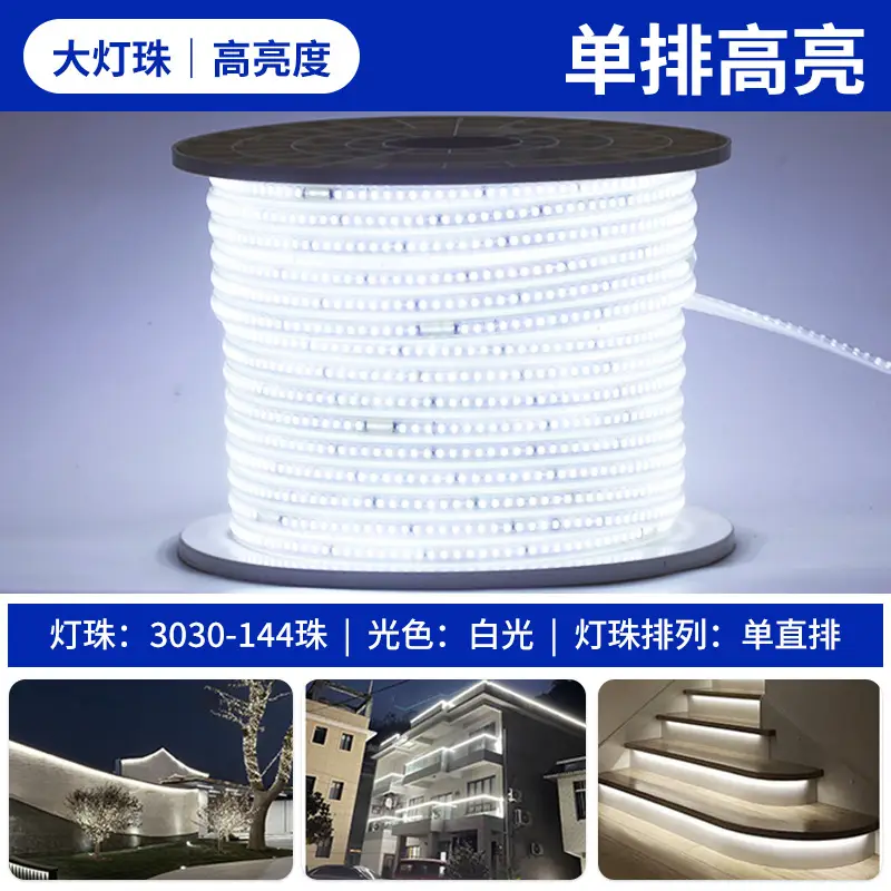 Led Light Strip 220V Living Room Home Ceiling Three-Color Soft Light Strip Outdoor Super Bright Self-Adhesive Light Strip Waterproof Line Light