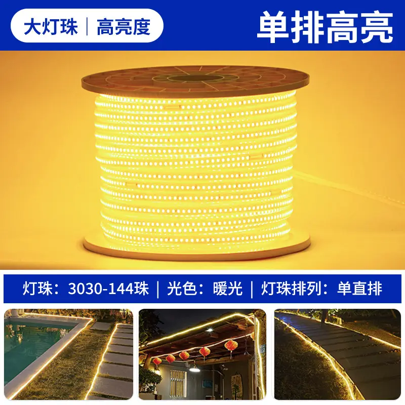 Led Light Strip 220V Living Room Home Ceiling Three-Color Soft Light Strip Outdoor Super Bright Self-Adhesive Light Strip Waterproof Line Light