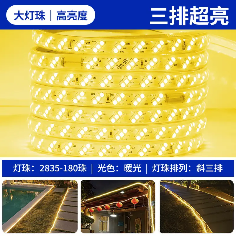 Led Light Strip 220V Living Room Home Ceiling Three-Color Soft Light Strip Outdoor Super Bright Self-Adhesive Light Strip Waterproof Line Light
