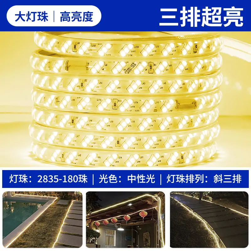 Led Light Strip 220V Living Room Home Ceiling Three-Color Soft Light Strip Outdoor Super Bright Self-Adhesive Light Strip Waterproof Line Light