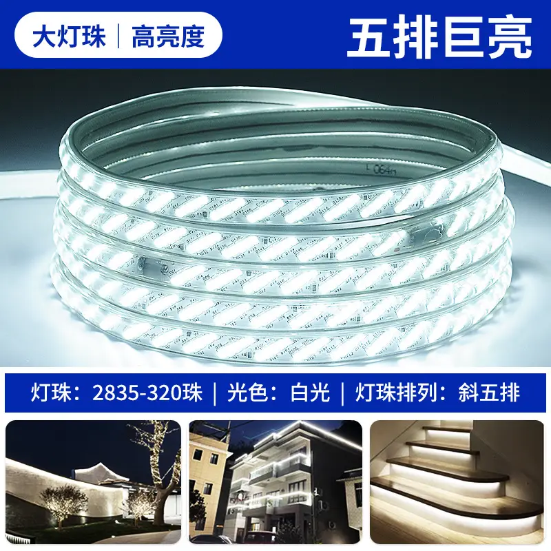 Led Light Strip 220V Living Room Home Ceiling Three-Color Soft Light Strip Outdoor Super Bright Self-Adhesive Light Strip Waterproof Line Light