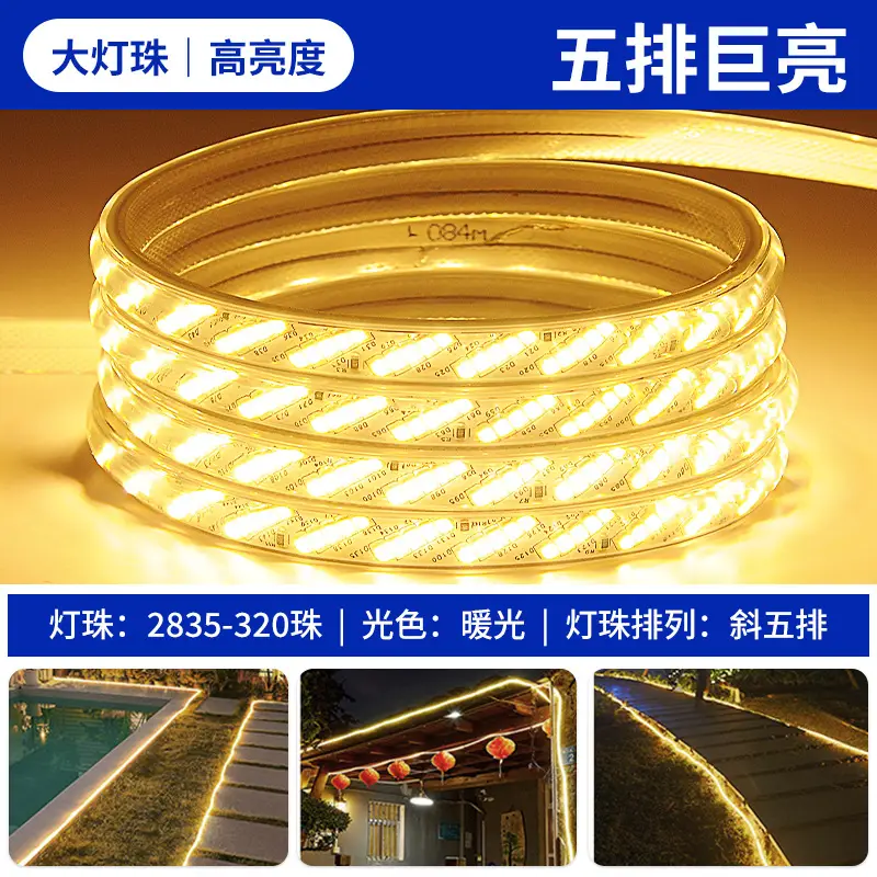 Led Light Strip 220V Living Room Home Ceiling Three-Color Soft Light Strip Outdoor Super Bright Self-Adhesive Light Strip Waterproof Line Light