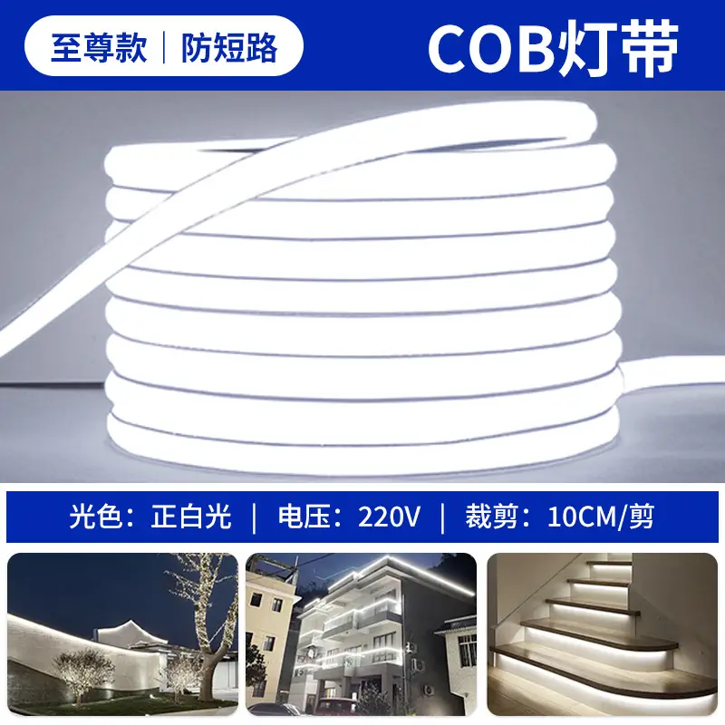 Led Light Strip 220V Living Room Home Ceiling Three-Color Soft Light Strip Outdoor Super Bright Self-Adhesive Light Strip Waterproof Line Light