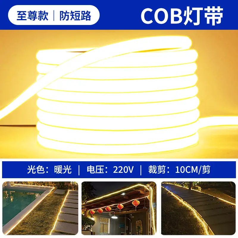 Led Light Strip 220V Living Room Home Ceiling Three-Color Soft Light Strip Outdoor Super Bright Self-Adhesive Light Strip Waterproof Line Light