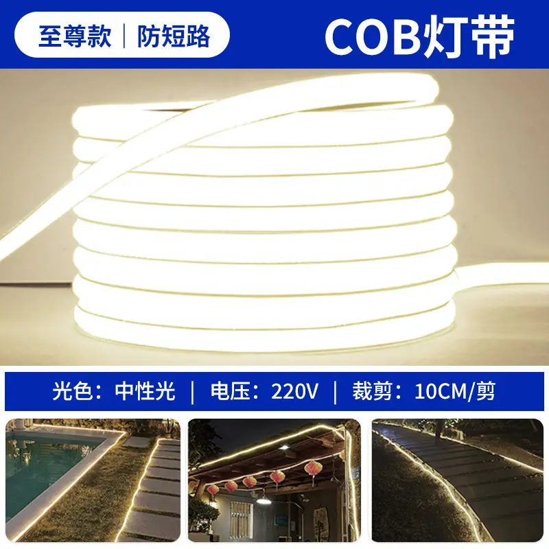 Led Light Strip 220V Living Room Home Ceiling Three-Color Soft Light Strip Outdoor Super Bright Self-Adhesive Light Strip Waterproof Line Light