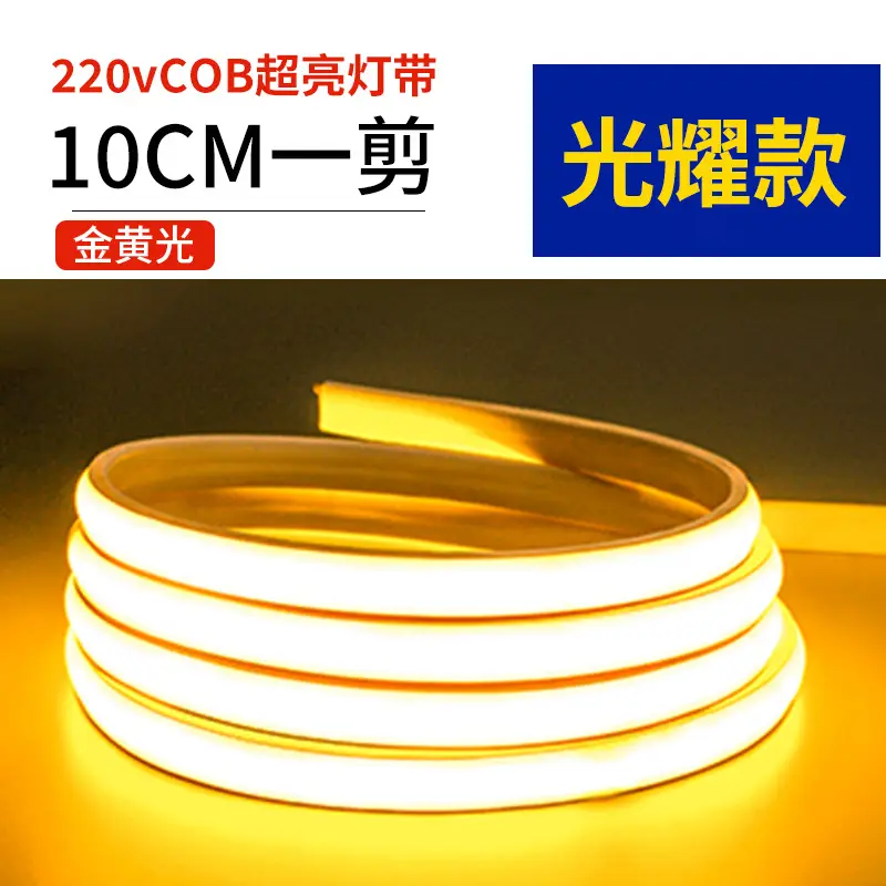 Led Light Strip 220V Living Room Home Ceiling Three-Color Soft Light Strip Outdoor Super Bright Self-Adhesive Light Strip Waterproof Line Light