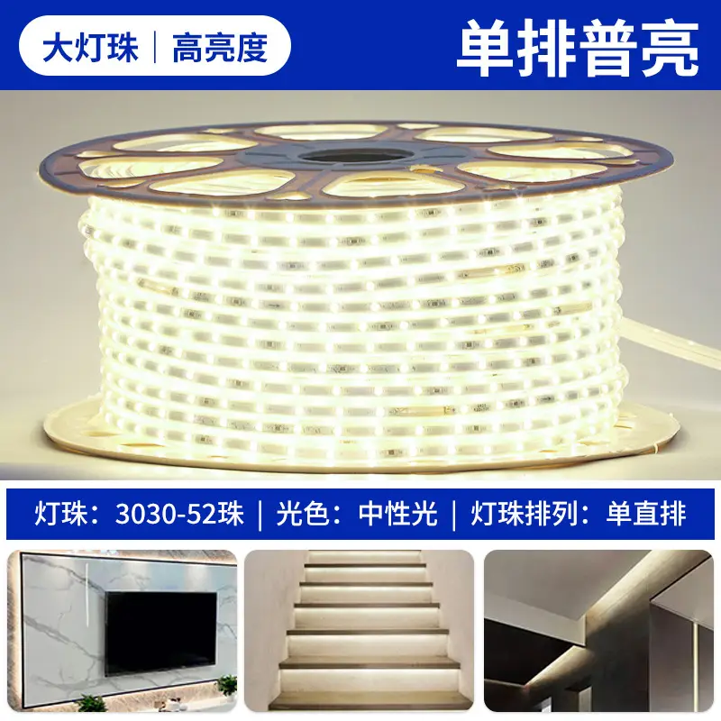 Led Light Strip 220V Living Room Home Ceiling Three-Color Soft Light Strip Outdoor Super Bright Self-Adhesive Light Strip Waterproof Line Light