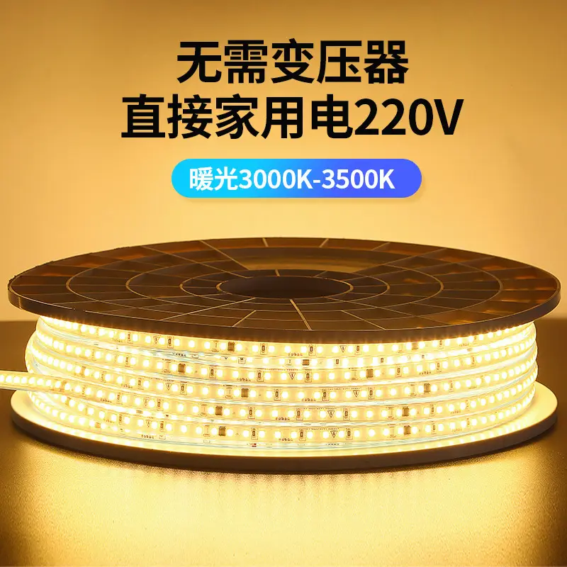 Led Light Strip 220V Living Room Home Ceiling Three-Color Soft Light Strip Outdoor Super Bright Self-Adhesive Light Strip Waterproof Line Light