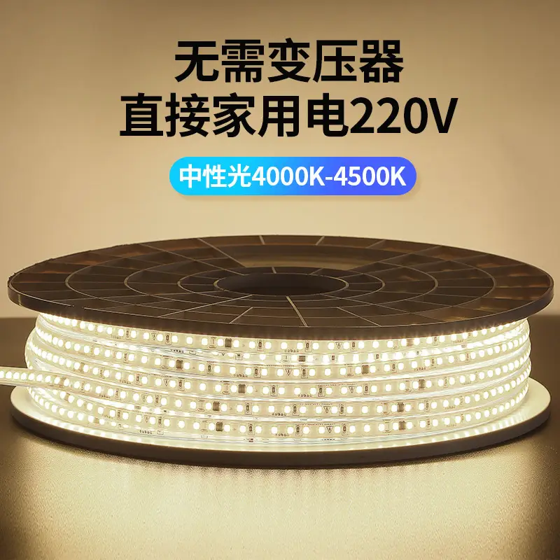 Led Light Strip 220V Living Room Home Ceiling Three-Color Soft Light Strip Outdoor Super Bright Self-Adhesive Light Strip Waterproof Line Light