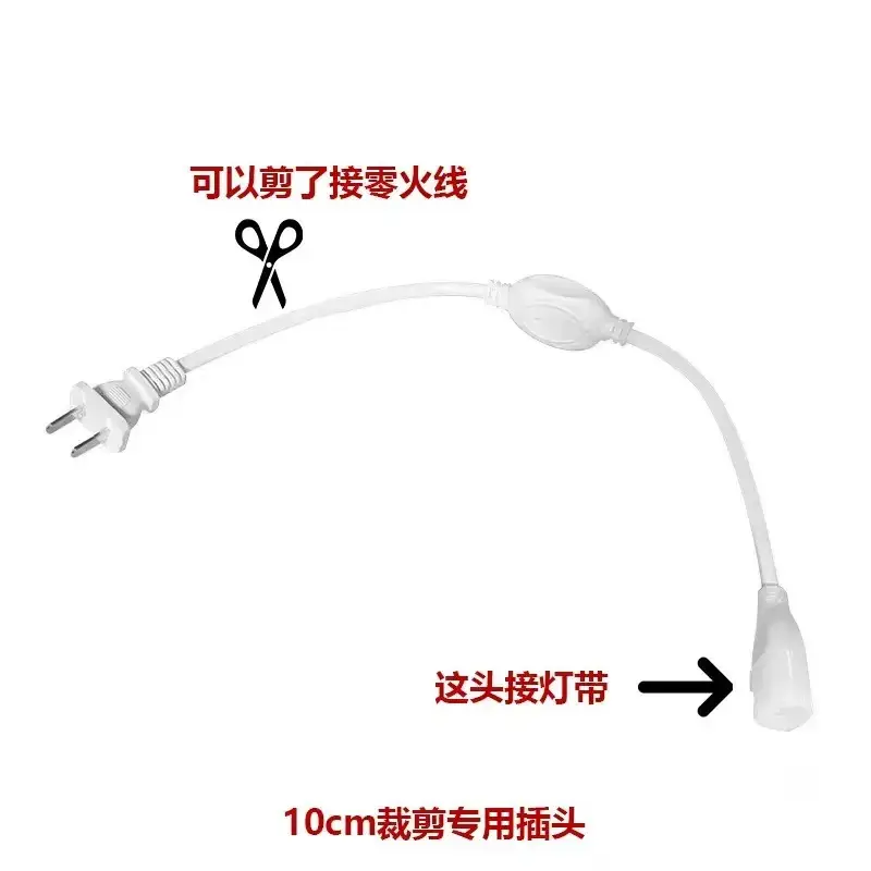 Led Light Strip 220V Living Room Home Ceiling Three-Color Soft Light Strip Outdoor Super Bright Self-Adhesive Light Strip Waterproof Line Light