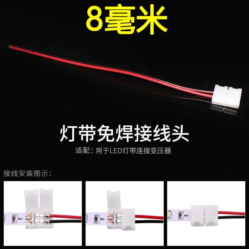 Led Light Strip 220V Living Room Home Ceiling Three-Color Soft Light Strip Outdoor Super Bright Self-Adhesive Light Strip Waterproof Line Light