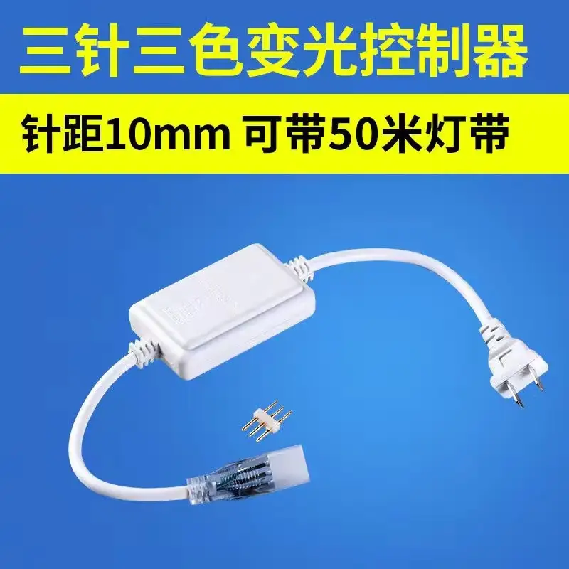 Led Light Strip 220V Living Room Home Ceiling Three-Color Soft Light Strip Outdoor Super Bright Self-Adhesive Light Strip Waterproof Line Light