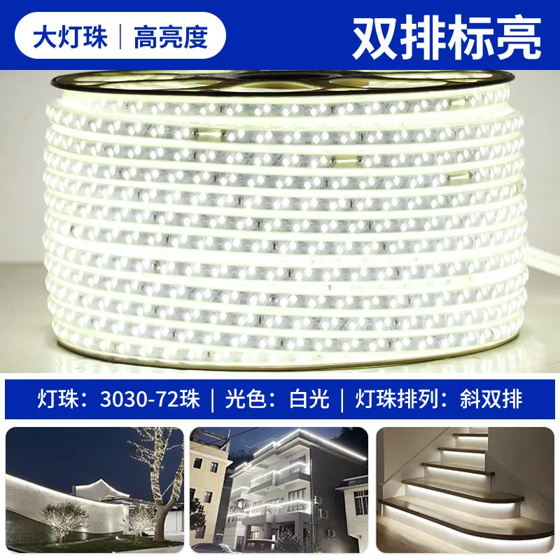 Led Light Strip 220V Living Room Home Ceiling Three-Color Soft Light Strip Outdoor Super Bright Self-Adhesive Light Strip Waterproof Line Light
