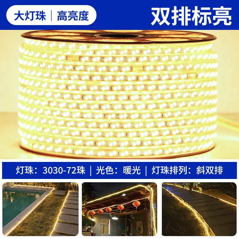 Led Light Strip 220V Living Room Home Ceiling Three-Color Soft Light Strip Outdoor Super Bright Self-Adhesive Light Strip Waterproof Line Light