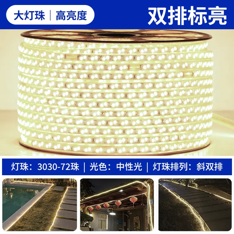 Led Light Strip 220V Living Room Home Ceiling Three-Color Soft Light Strip Outdoor Super Bright Self-Adhesive Light Strip Waterproof Line Light