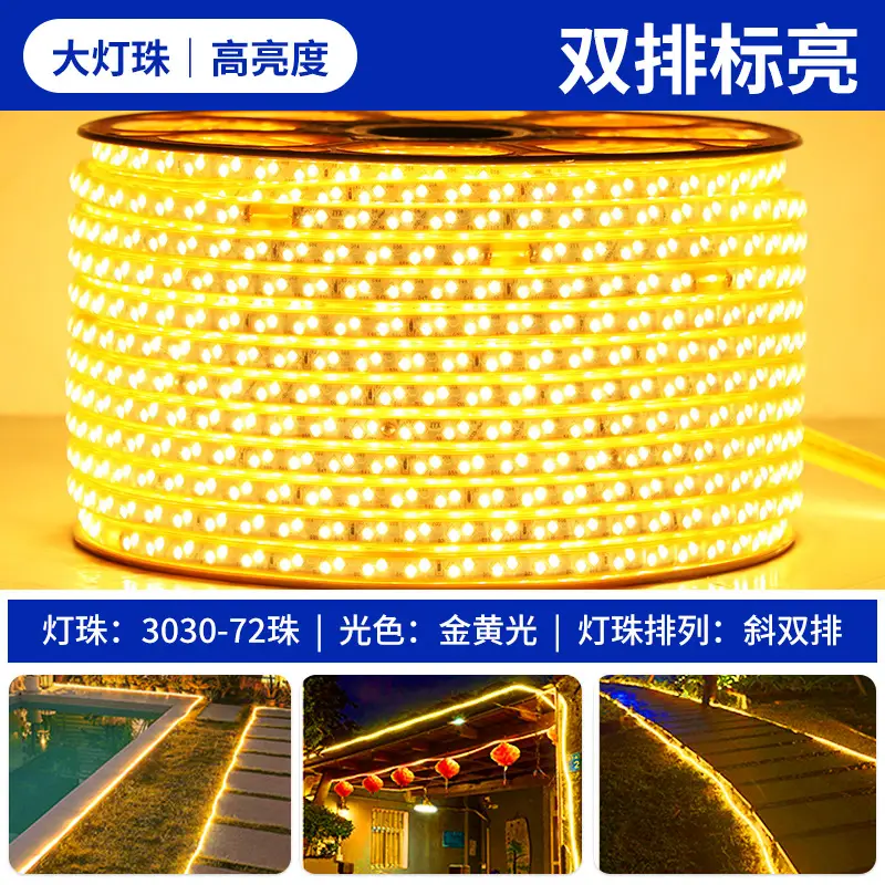 Led Light Strip 220V Living Room Home Ceiling Three-Color Soft Light Strip Outdoor Super Bright Self-Adhesive Light Strip Waterproof Line Light