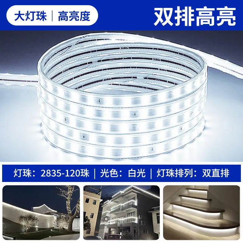Led Light Strip 220V Living Room Home Ceiling Three-Color Soft Light Strip Outdoor Super Bright Self-Adhesive Light Strip Waterproof Line Light