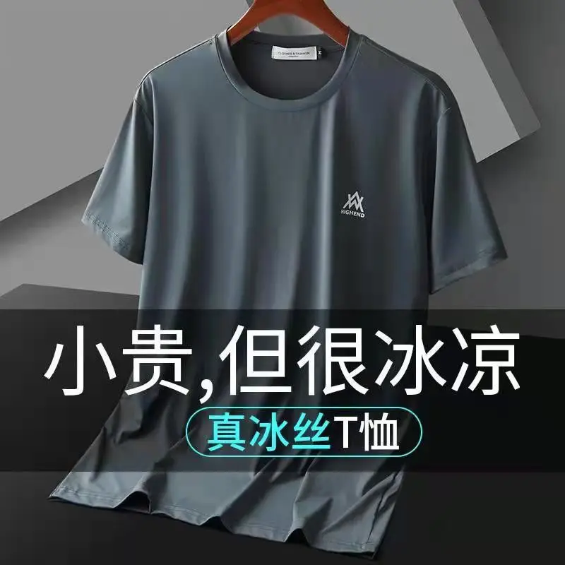 Men Ice Silk T-Shirt Black Short Sleeve - Image 5