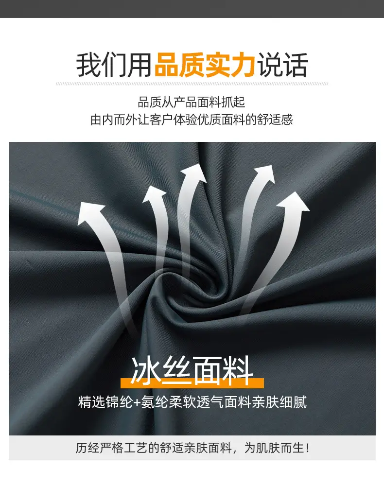Men Ice Silk T-Shirt Black Short Sleeve — feature 2
