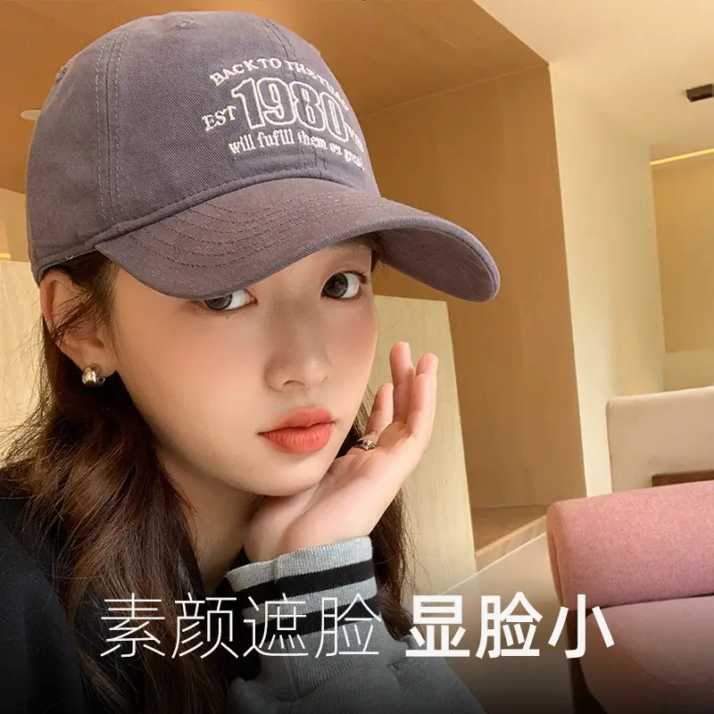 Korean Style 1980s Cap Sunshade Baseball Cap - Image 5