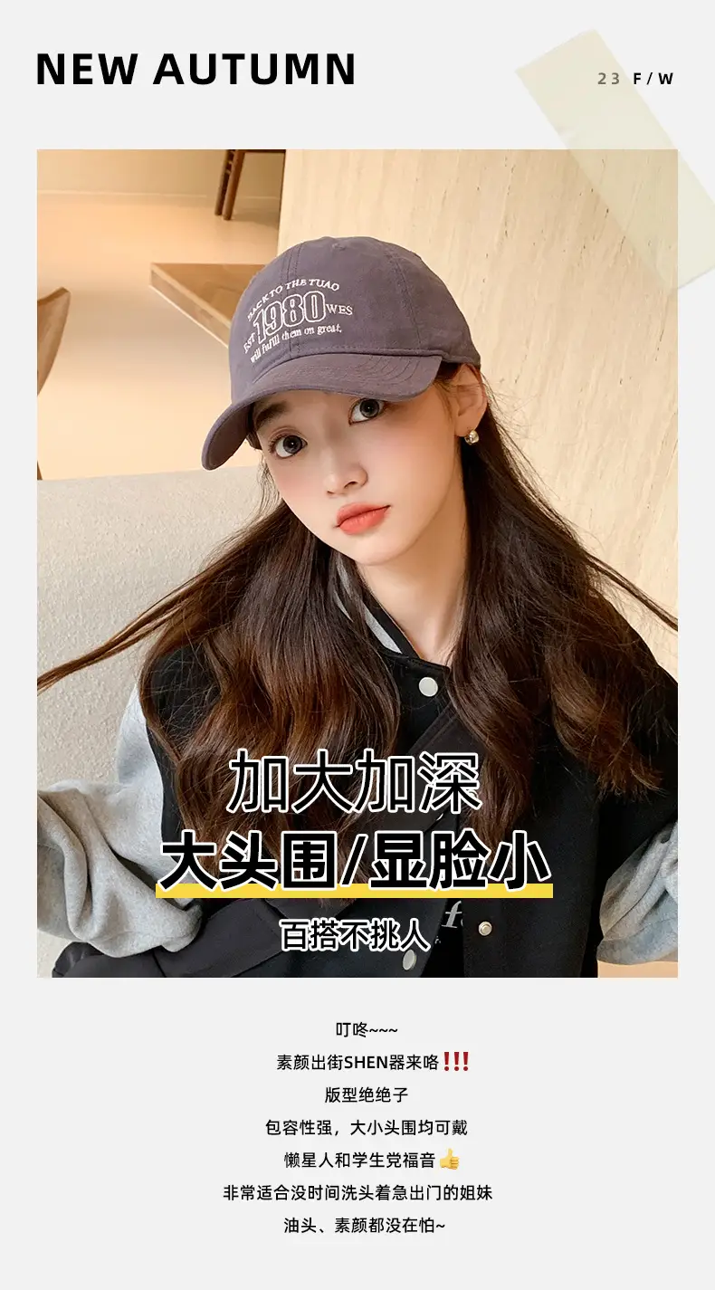 Korean Style 1980s Cap Sunshade Baseball Cap — feature 2