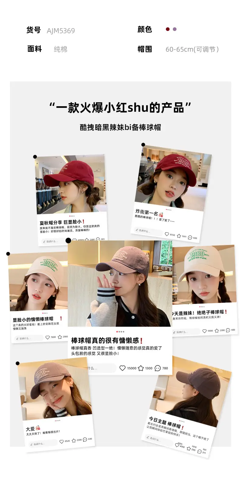 Korean Style 1980s Cap Sunshade Baseball Cap — feature 3