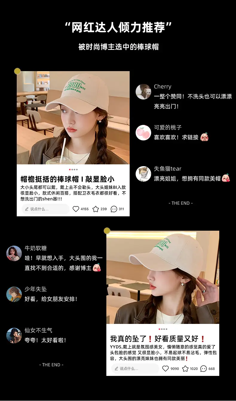 Korean Style 1980s Cap Sunshade Baseball Cap — feature 4