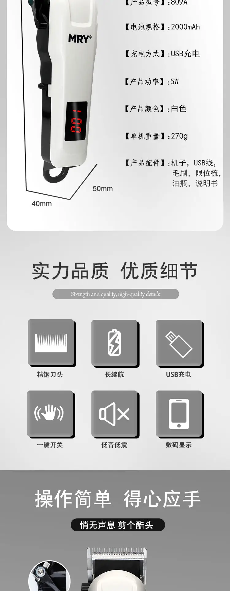 详情页_02.jpg