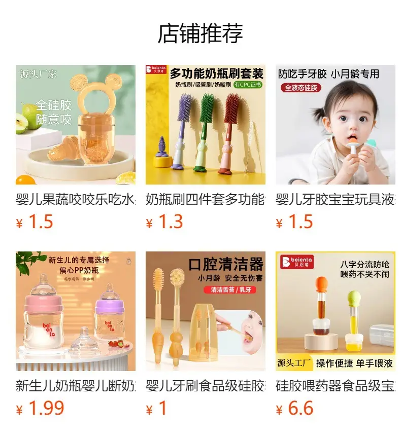 Newborn Baby Bottle for Babies 0-6 Months Old, Anti-Colic, Imitation Breast Milk, Wide-Caliber Baby Bottle, Silicone Liquid — feature 1