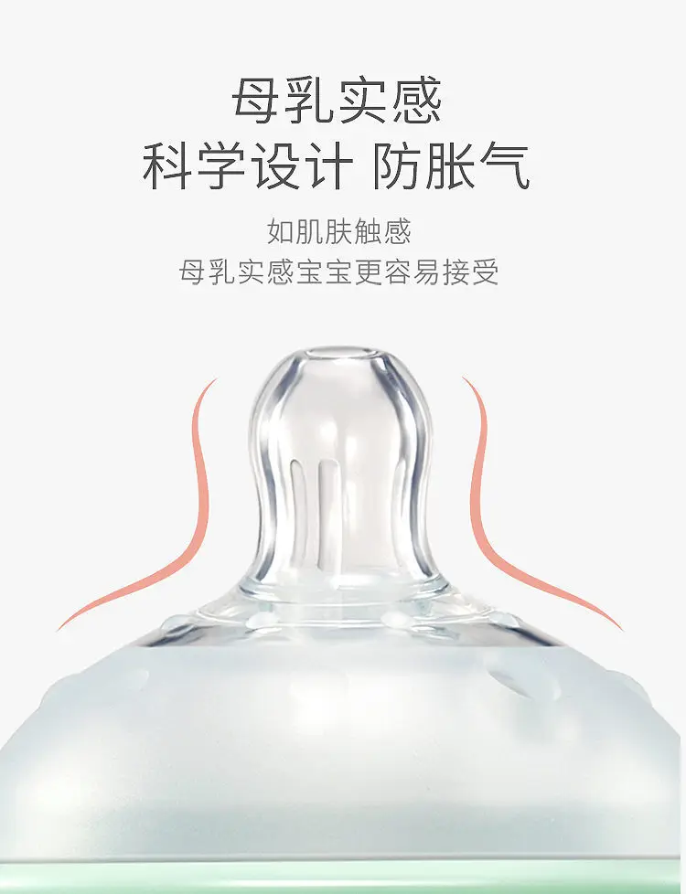 Newborn Baby Bottle for Babies 0-6 Months Old, Anti-Colic, Imitation Breast Milk, Wide-Caliber Baby Bottle, Silicone Liquid — feature 4