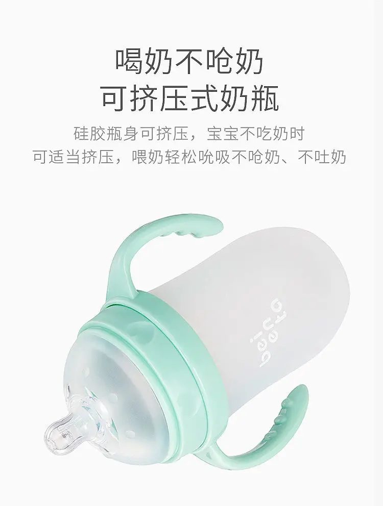 Newborn Baby Bottle for Babies 0-6 Months Old, Anti-Colic, Imitation Breast Milk, Wide-Caliber Baby Bottle, Silicone Liquid — feature 5