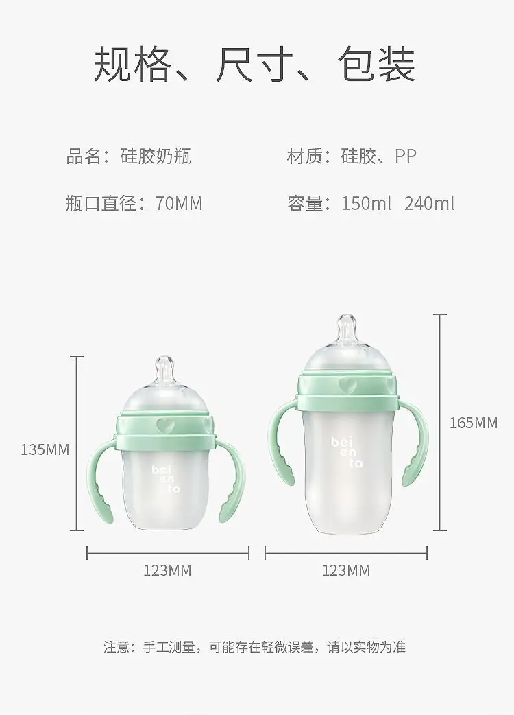 Newborn Baby Bottle for Babies 0-6 Months Old, Anti-Colic, Imitation Breast Milk, Wide-Caliber Baby Bottle, Silicone Liquid — feature 9