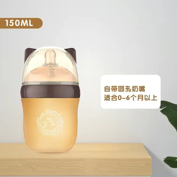 Nano silver 150ml [with paper box]